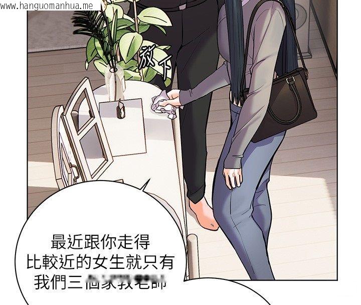 韩国漫画老师的亲密指导韩漫_老师的亲密指导-第103话-与女秘书第一次过招在线免费阅读-韩国漫画-第43张图片