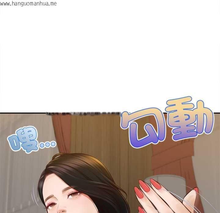 韩国漫画无限轮回的一天韩漫_无限轮回的一天-第14话在线免费阅读-韩国漫画-第55张图片