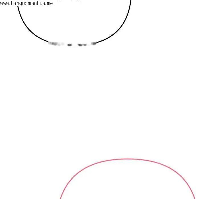 韩国漫画不只是朋友韩漫_不只是朋友-第17话在线免费阅读-韩国漫画-第47张图片