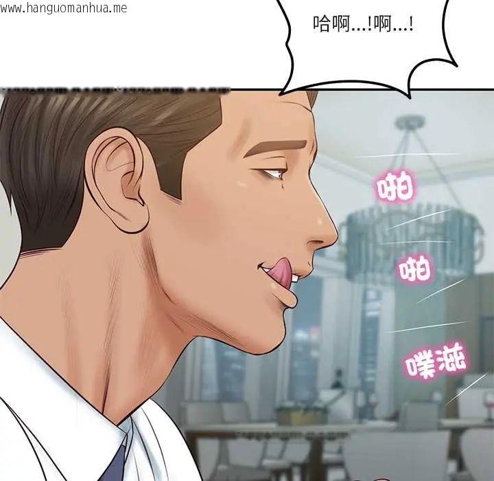 韩国漫画财阀家的女婿韩漫_财阀家的女婿-第84话在线免费阅读-韩国漫画-第7张图片