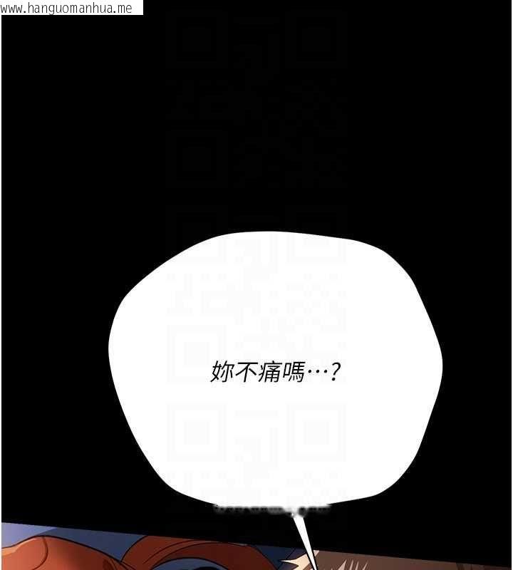 韩国漫画借妻条约韩漫_借妻条约-第51话-愤怒和快感在线免费阅读-韩国漫画-第48张图片