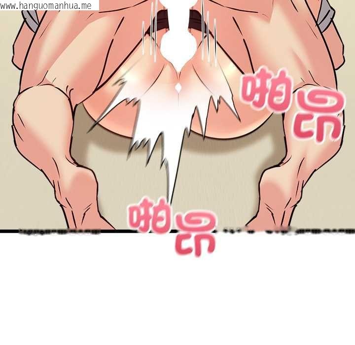 韩国漫画财富爱情二选一韩漫_财富爱情二选一-第12话在线免费阅读-韩国漫画-第29张图片