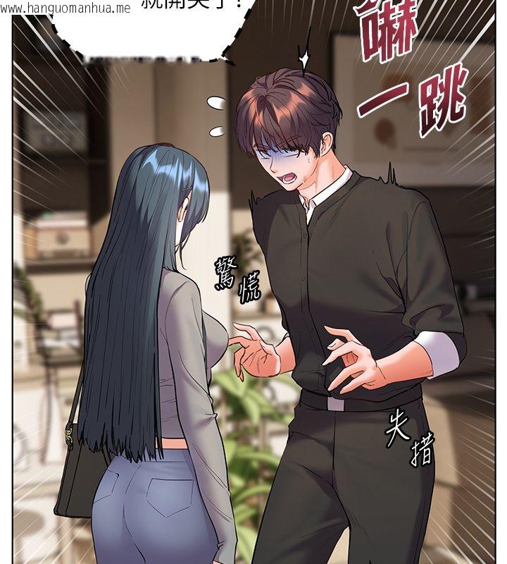 韩国漫画老师的亲密指导韩漫_老师的亲密指导-第103话-与女秘书第一次过招在线免费阅读-韩国漫画-第26张图片