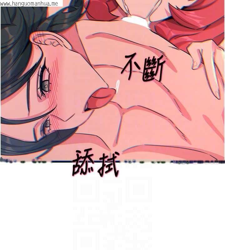 韩国漫画恶次人生韩漫_恶次人生-第60话-调教性奴在线免费阅读-韩国漫画-第117张图片