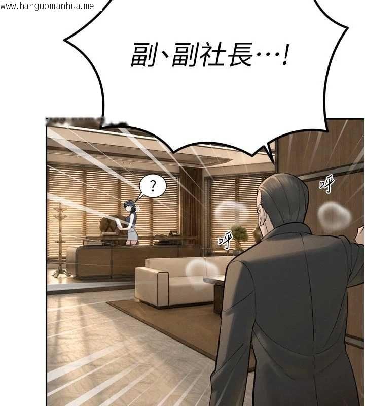 韩国漫画暴君会长的娇媳们韩漫_暴君会长的娇媳们-第43话-会长惊人的发言在线免费阅读-韩国漫画-第22张图片