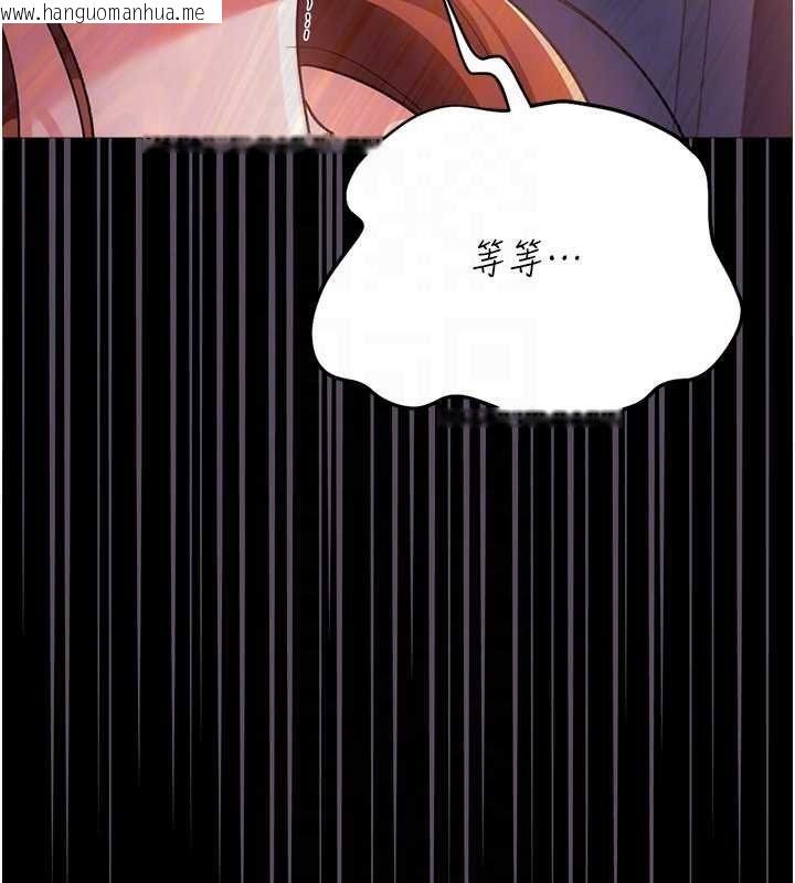 韩国漫画借妻条约韩漫_借妻条约-第51话-愤怒和快感在线免费阅读-韩国漫画-第112张图片