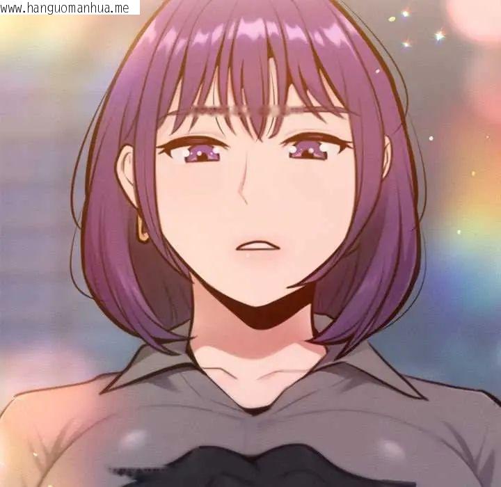韩国漫画不只是朋友韩漫_不只是朋友-第17话在线免费阅读-韩国漫画-第82张图片