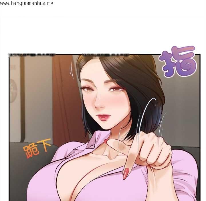 韩国漫画无限轮回的一天韩漫_无限轮回的一天-第14话在线免费阅读-韩国漫画-第59张图片