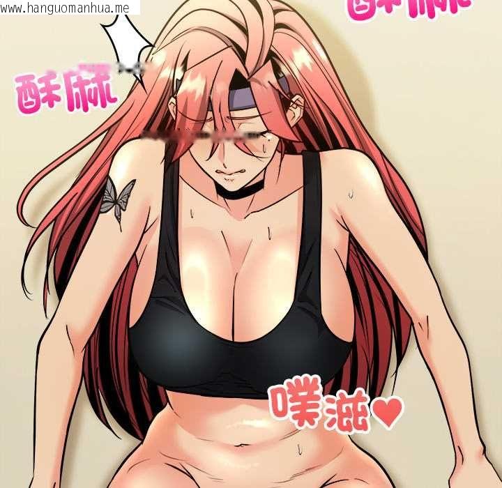 韩国漫画财富爱情二选一韩漫_财富爱情二选一-第12话在线免费阅读-韩国漫画-第85张图片