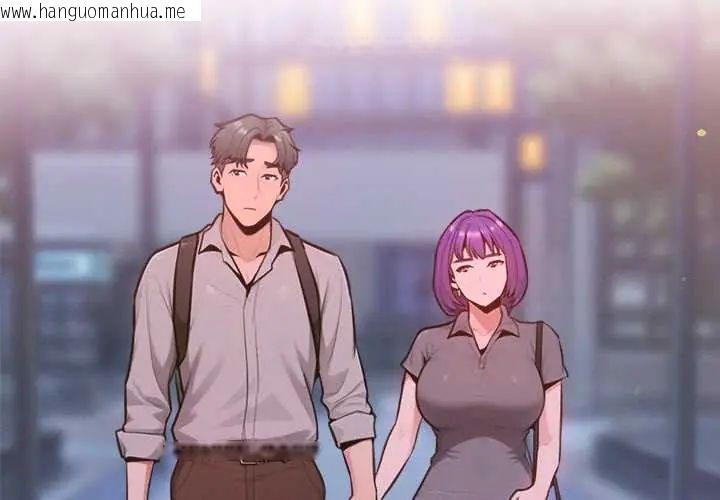 韩国漫画不只是朋友韩漫_不只是朋友-第17话在线免费阅读-韩国漫画-第2张图片