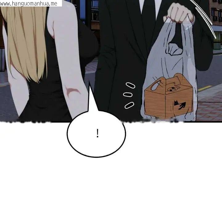 韩国漫画新都市人妻的秘密社团韩漫_新都市人妻的秘密社团-第9话在线免费阅读-韩国漫画-第71张图片