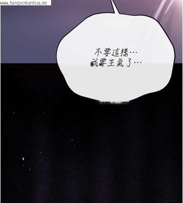 韩国漫画借妻条约韩漫_借妻条约-第51话-愤怒和快感在线免费阅读-韩国漫画-第182张图片
