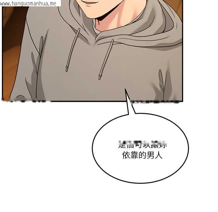 韩国漫画男人止步韩漫_男人止步-第60话在线免费阅读-韩国漫画-第144张图片