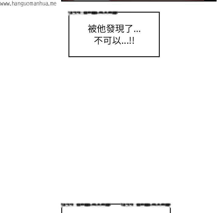 韩国漫画催眠手机韩漫_催眠手机-第74话在线免费阅读-韩国漫画-第144张图片