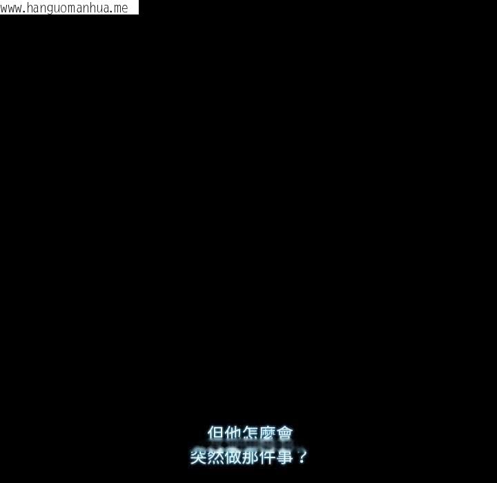 韩国漫画梦幻家教韩漫_梦幻家教-第8话在线免费阅读-韩国漫画-第27张图片