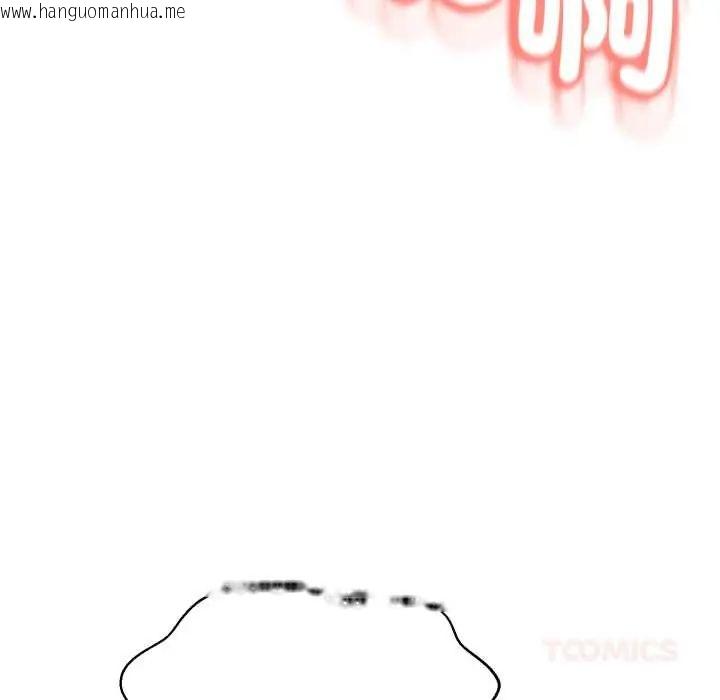 韩国漫画黑帮千金养成记/刺龙刺凤的女友韩漫_黑帮千金养成记/刺龙刺凤的女友-第30话在线免费阅读-韩国漫画-第112张图片