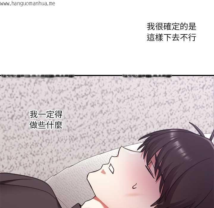 韩国漫画扑通扑通终极密码韩漫_扑通扑通终极密码-第21话在线免费阅读-韩国漫画-第96张图片
