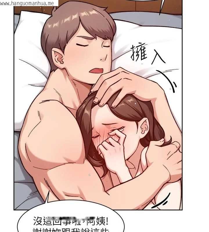韩国漫画深层洁净达人韩漫_深层洁净达人-第67话-久违的两人单独出勤在线免费阅读-韩国漫画-第78张图片