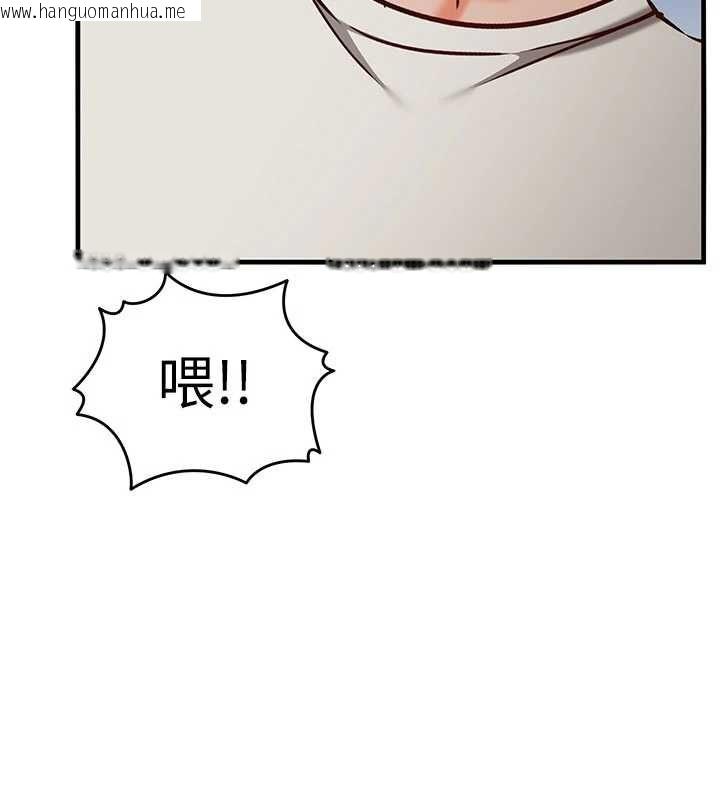 韩国漫画催眠偷心计韩漫_催眠偷心计-第20话-夹著我的精华上班吧!在线免费阅读-韩国漫画-第192张图片