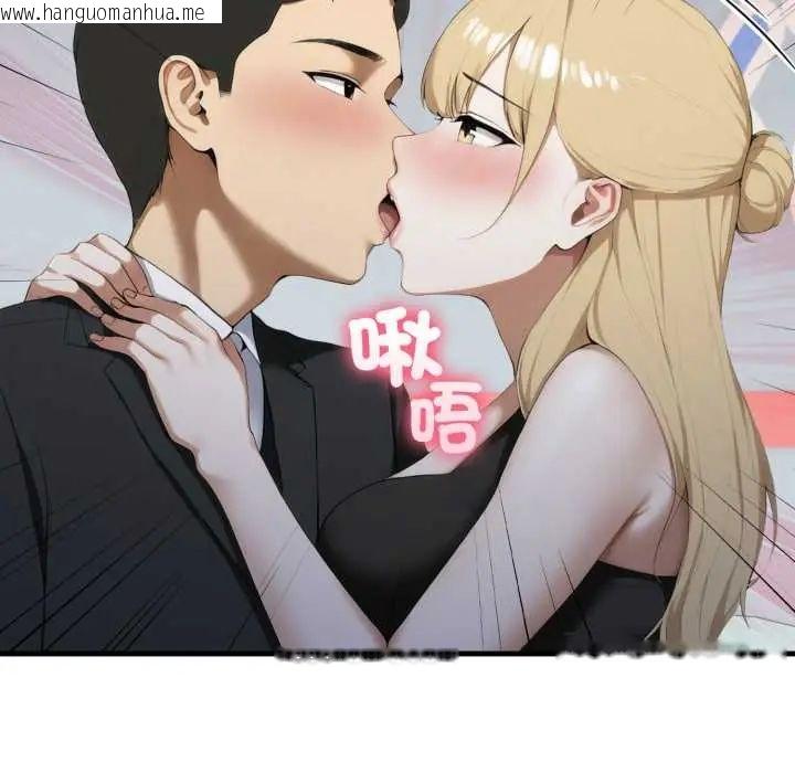 韩国漫画新都市人妻的秘密社团韩漫_新都市人妻的秘密社团-第9话在线免费阅读-韩国漫画-第97张图片