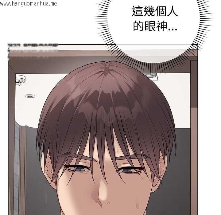 韩国漫画最后的冲刺/冲刺重考班韩漫_最后的冲刺/冲刺重考班-第66话在线免费阅读-韩国漫画-第151张图片