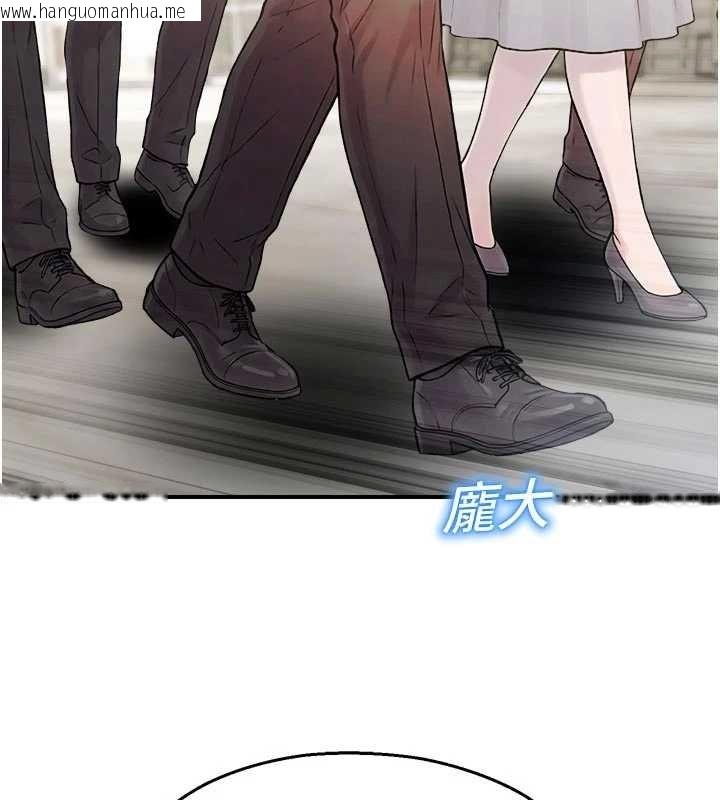 韩国漫画校园禁播角落韩漫_校园禁播角落-第40话-先过我们三个这一关在线免费阅读-韩国漫画-第23张图片
