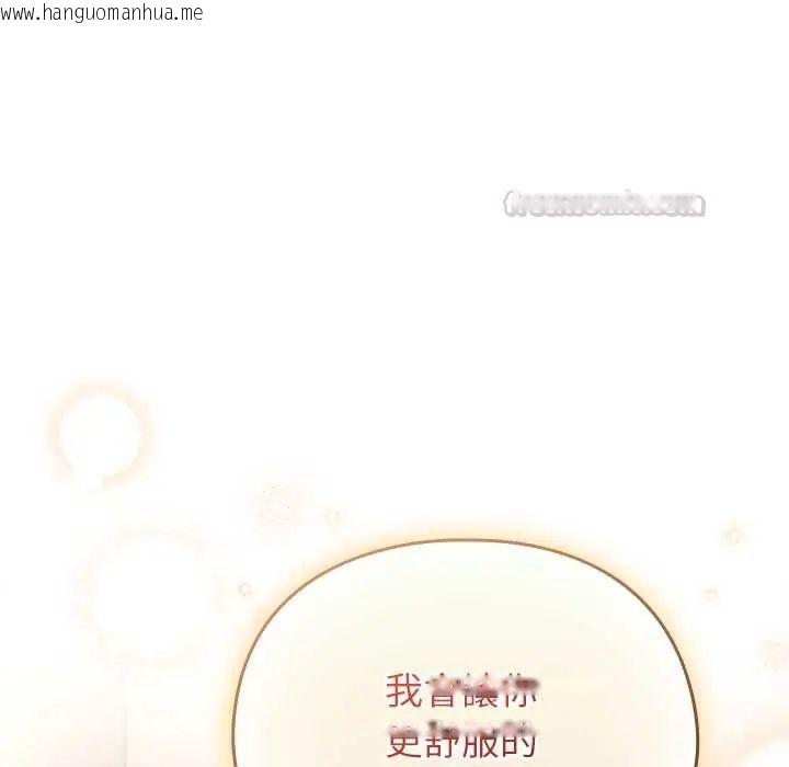 韩国漫画硬也要拍完韩漫_硬也要拍完-第44话在线免费阅读-韩国漫画-第75张图片