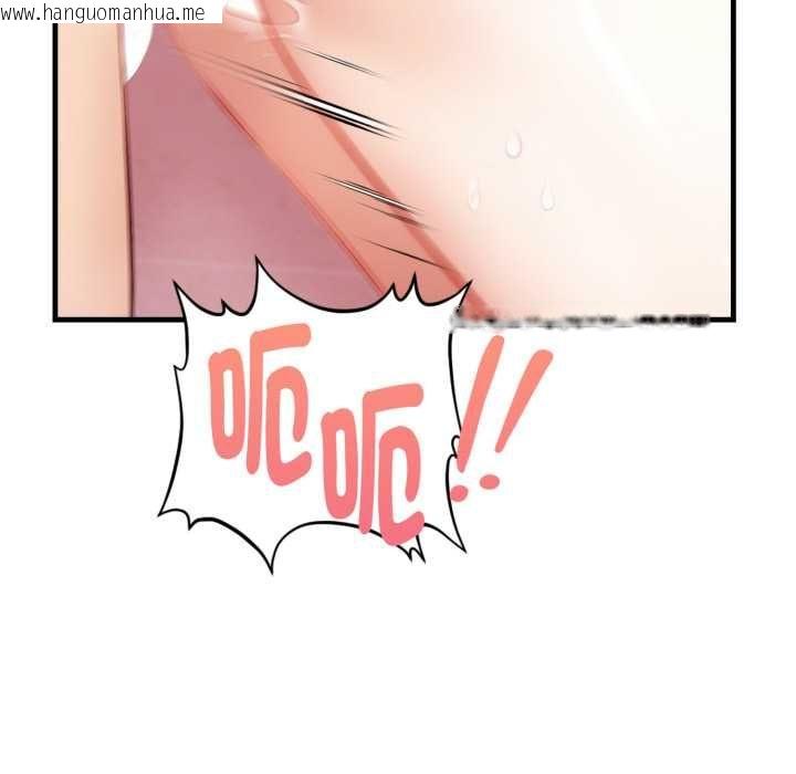韩国漫画迟来的叛逆韩漫_迟来的叛逆-第8话在线免费阅读-韩国漫画-第38张图片