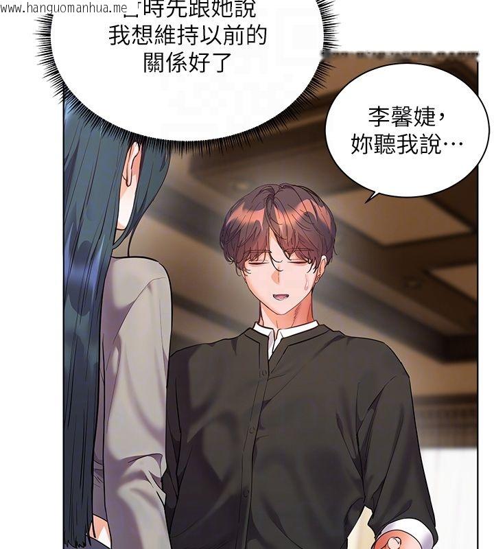 韩国漫画老师的亲密指导韩漫_老师的亲密指导-第103话-与女秘书第一次过招在线免费阅读-韩国漫画-第19张图片