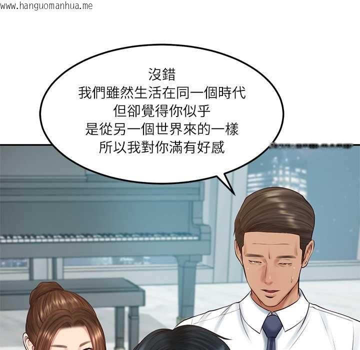 韩国漫画财阀家的女婿韩漫_财阀家的女婿-第84话在线免费阅读-韩国漫画-第92张图片