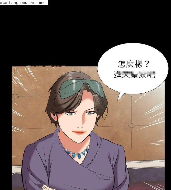 韩国漫画熟男第二春韩漫_熟男第二春-第12话在线免费阅读-韩国漫画-第84张图片