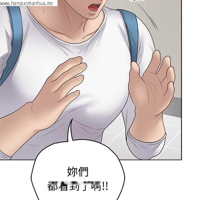 韩国漫画最后的冲刺/冲刺重考班韩漫_最后的冲刺/冲刺重考班-第66话在线免费阅读-韩国漫画-第37张图片