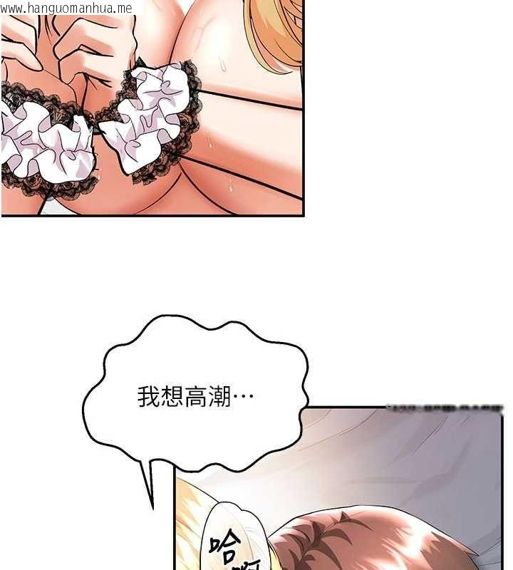 韩国漫画撩欲按摩师韩漫_撩欲按摩师-第11话-收服桀敖不驯的前辈在线免费阅读-韩国漫画-第11张图片