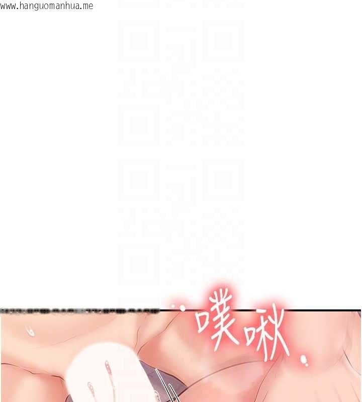 韩国漫画报告女班长:一根突起韩漫_报告女班长:一根突起-第57话-阿姨的处女屁眼在线免费阅读-韩国漫画-第104张图片