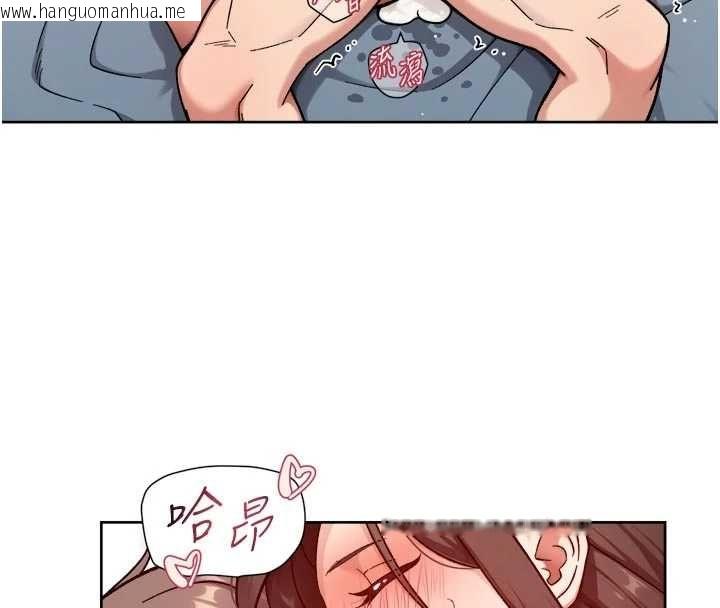 韩国漫画深层洁净达人韩漫_深层洁净达人-第67话-久违的两人单独出勤在线免费阅读-韩国漫画-第59张图片