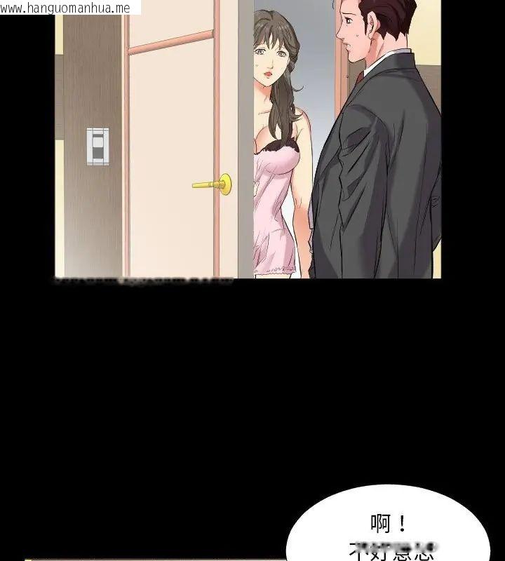 韩国漫画熟男第二春韩漫_熟男第二春-第11话在线免费阅读-韩国漫画-第13张图片