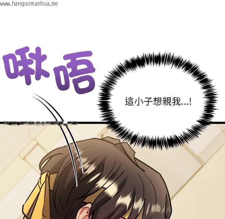 韩国漫画财富爱情二选一韩漫_财富爱情二选一-第12话在线免费阅读-韩国漫画-第155张图片