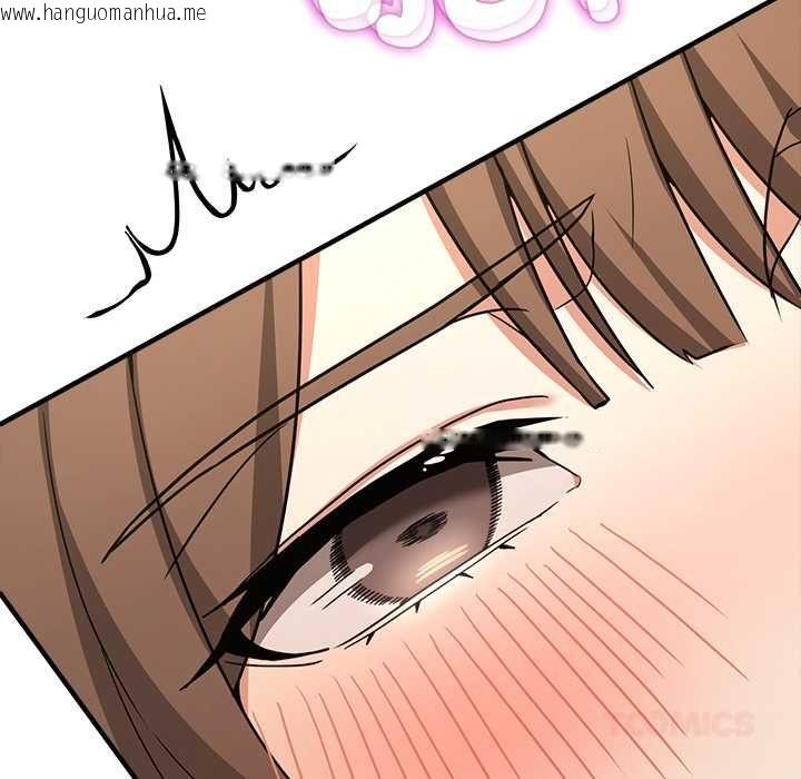 韩国漫画男人止步韩漫_男人止步-第60话在线免费阅读-韩国漫画-第111张图片