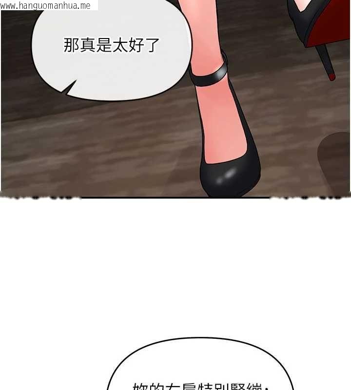 韩国漫画撩欲按摩师韩漫_撩欲按摩师-第11话-收服桀敖不驯的前辈在线免费阅读-韩国漫画-第112张图片