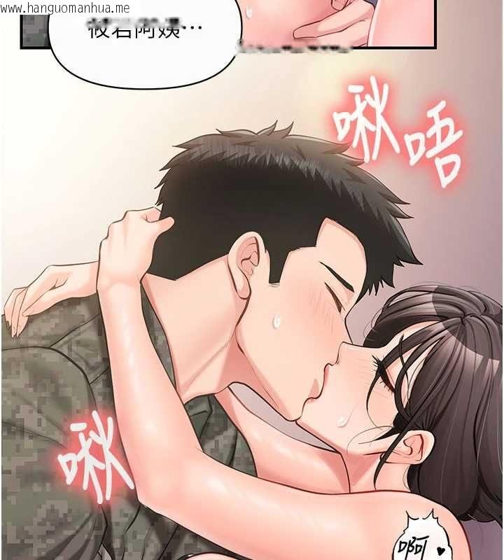 韩国漫画报告女班长:一根突起韩漫_报告女班长:一根突起-第57话-阿姨的处女屁眼在线免费阅读-韩国漫画-第3张图片