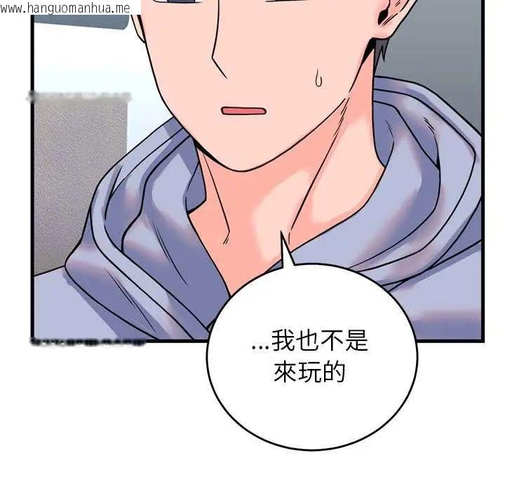 韩国漫画少爷的替身韩漫_少爷的替身-第56话在线免费阅读-韩国漫画-第153张图片