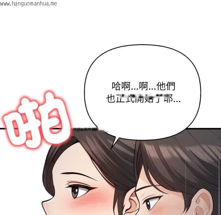 韩国漫画刺激的速食店大夜班韩漫_刺激的速食店大夜班-第17话在线免费阅读-韩国漫画-第33张图片