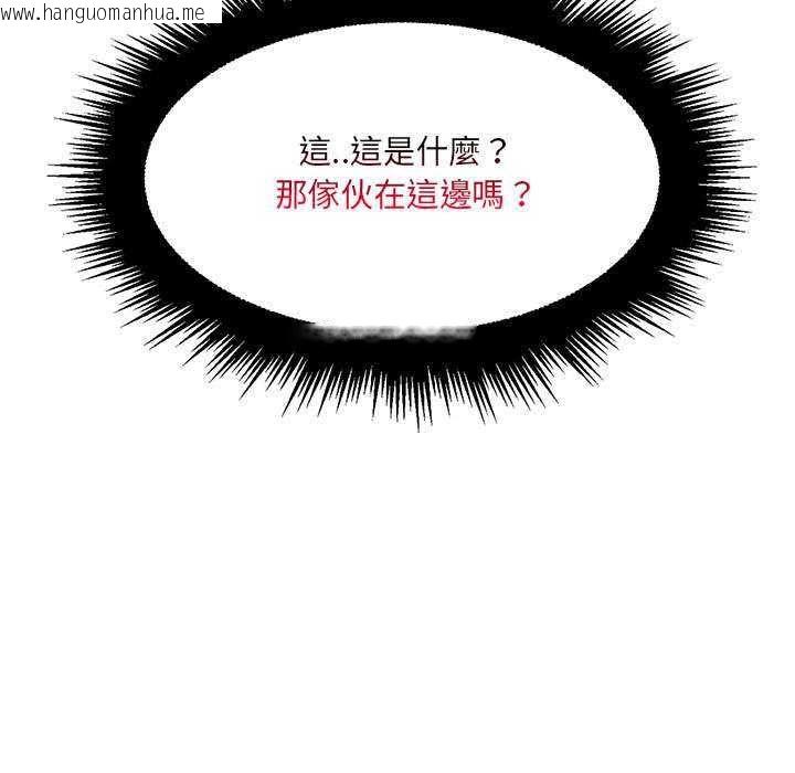韩国漫画脱序教师韩漫_脱序教师-第16话在线免费阅读-韩国漫画-第121张图片