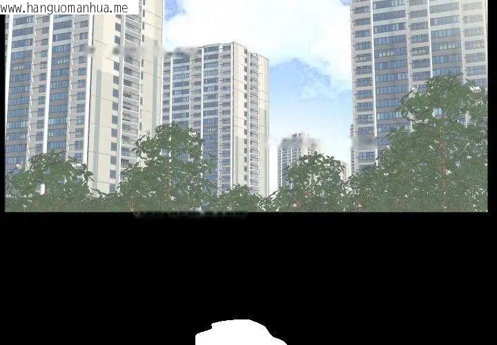 韩国漫画熟男第二春韩漫_熟男第二春-第11话在线免费阅读-韩国漫画-第50张图片