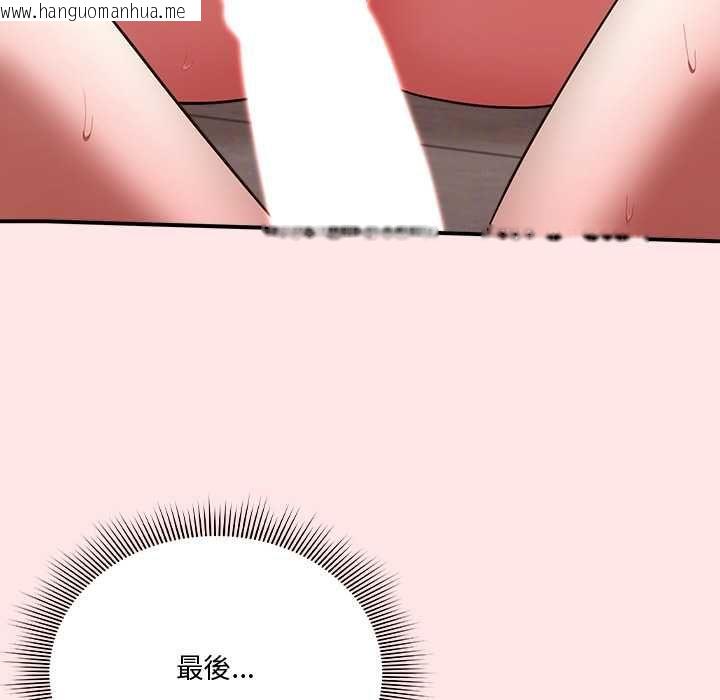 韩国漫画扑通扑通终极密码韩漫_扑通扑通终极密码-第21话在线免费阅读-韩国漫画-第13张图片