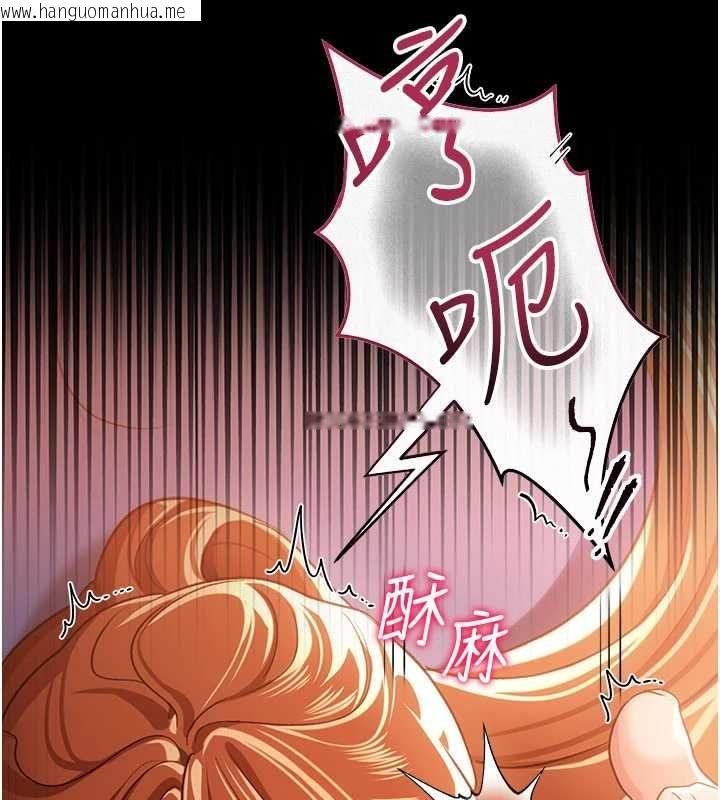 韩国漫画借妻条约韩漫_借妻条约-第51话-愤怒和快感在线免费阅读-韩国漫画-第116张图片
