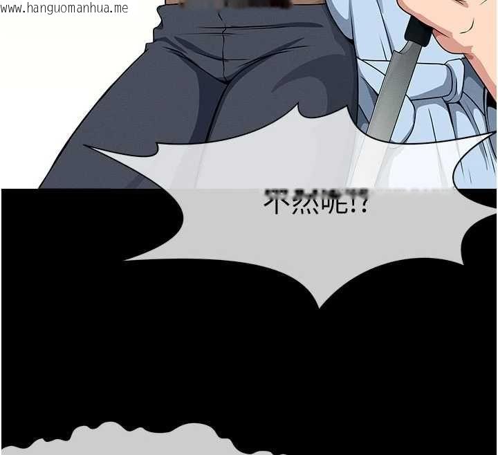 韩国漫画尸变家园:以身相许韩漫_尸变家园:以身相许-第48话-难以按捺的寂寞在线免费阅读-韩国漫画-第93张图片