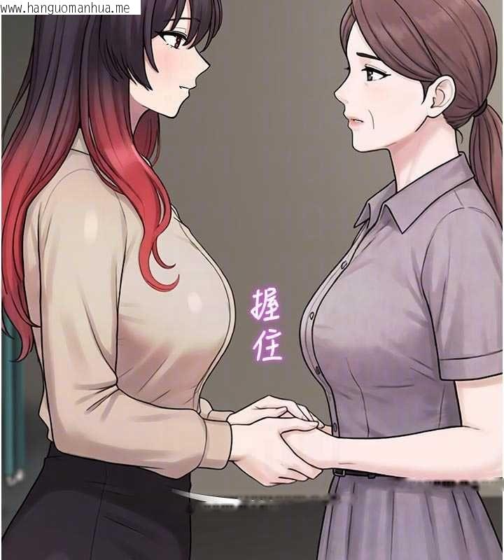 韩国漫画校园禁播角落韩漫_校园禁播角落-第40话-先过我们三个这一关在线免费阅读-韩国漫画-第91张图片