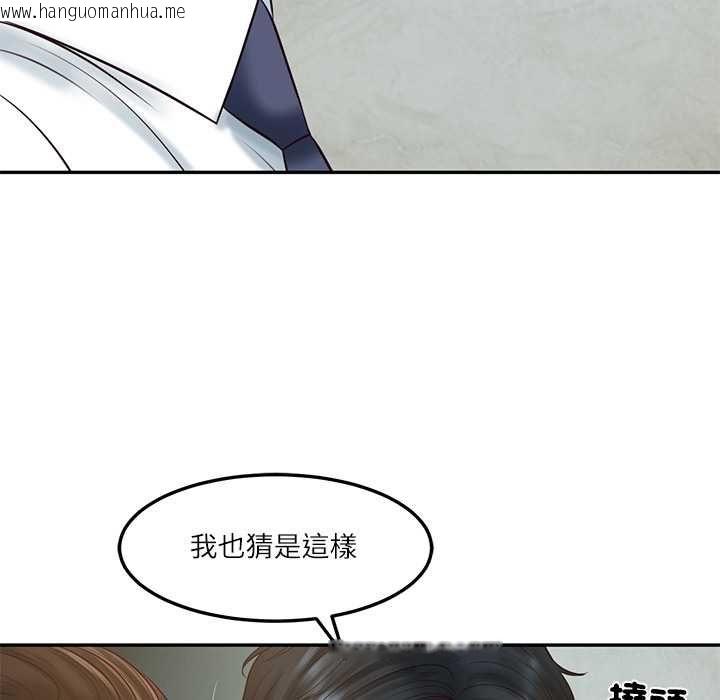 韩国漫画财阀家的女婿韩漫_财阀家的女婿-第84话在线免费阅读-韩国漫画-第35张图片
