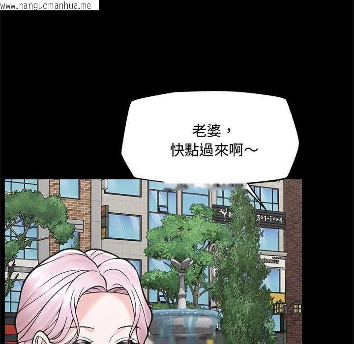 韩国漫画催眠手机韩漫_催眠手机-第74话在线免费阅读-韩国漫画-第13张图片